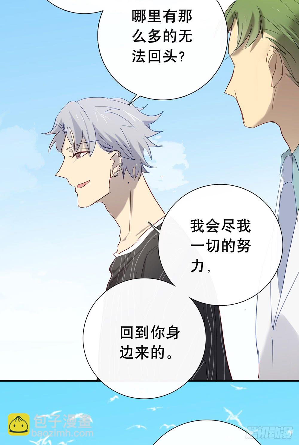 还债11