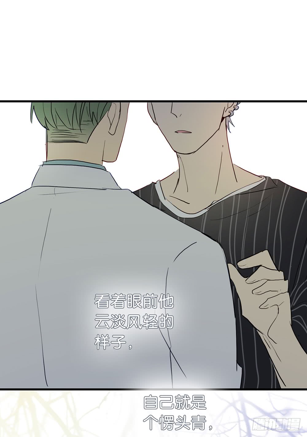 还债30