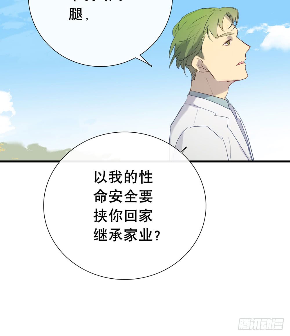 还债4