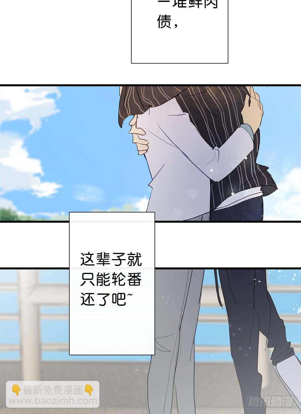 还债43