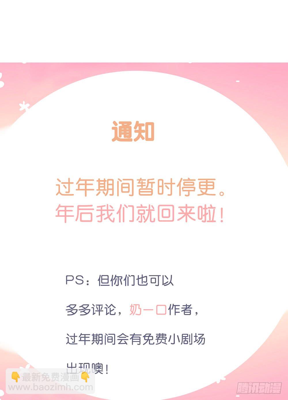 还债45