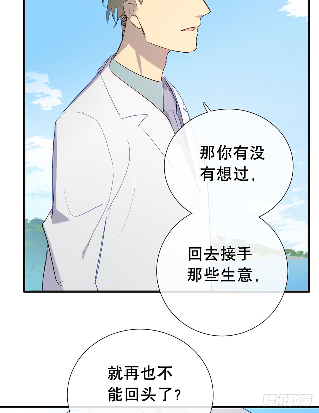 还债8