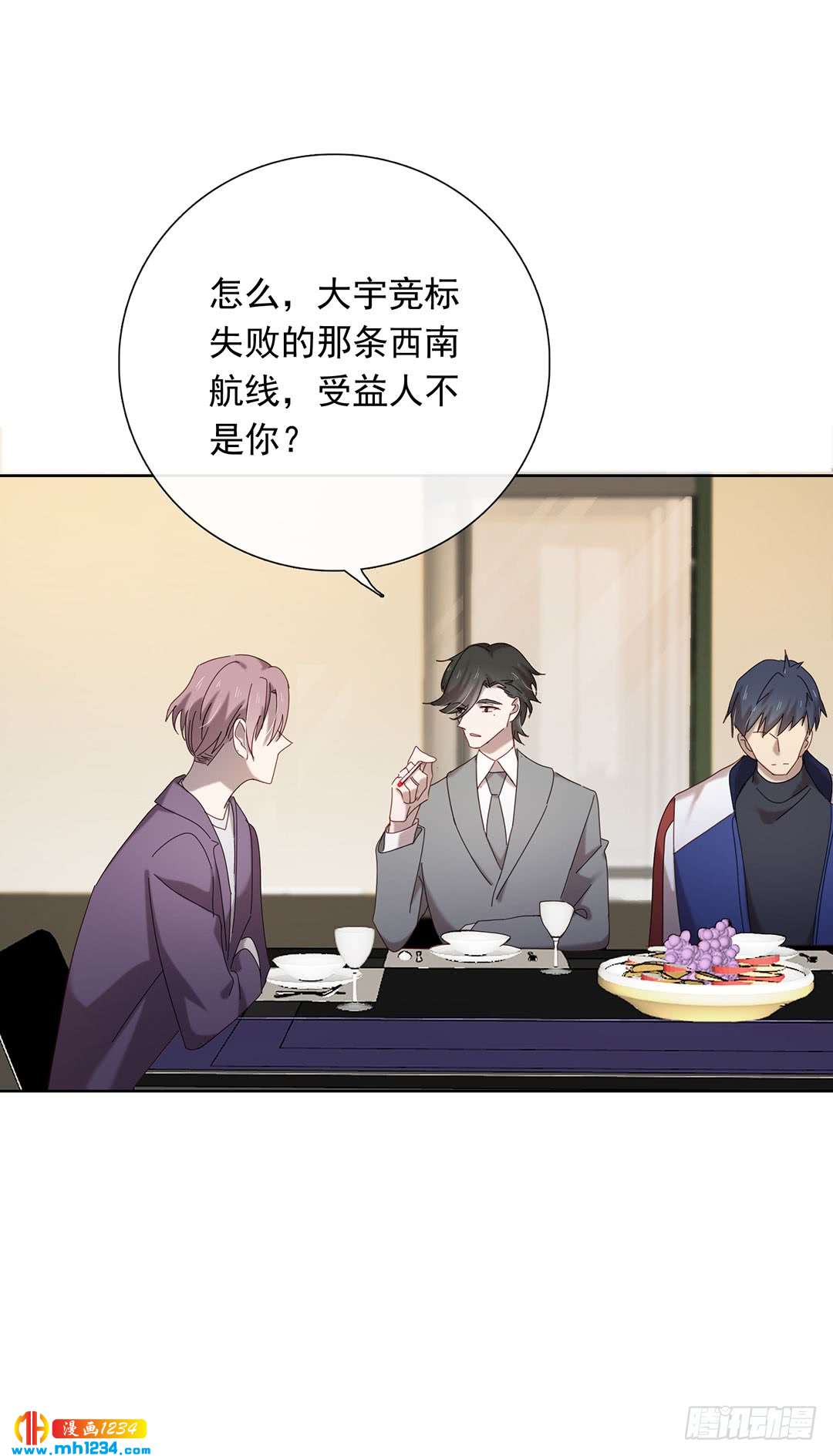 大胆试题16