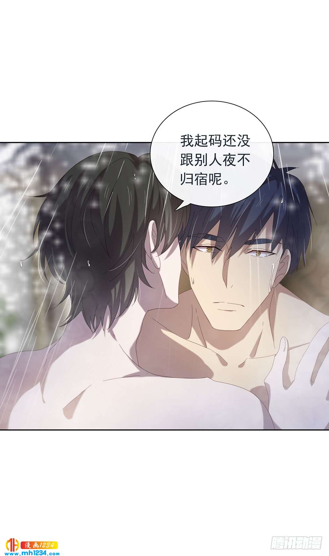 大胆试题37