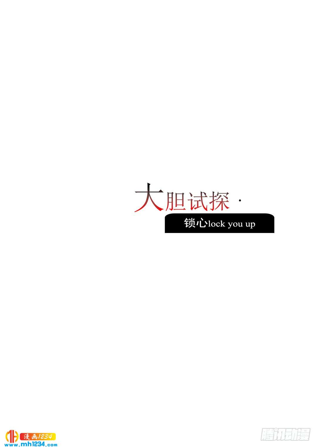 大胆试题6