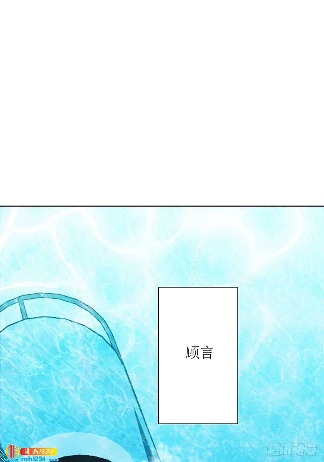 意料之外0