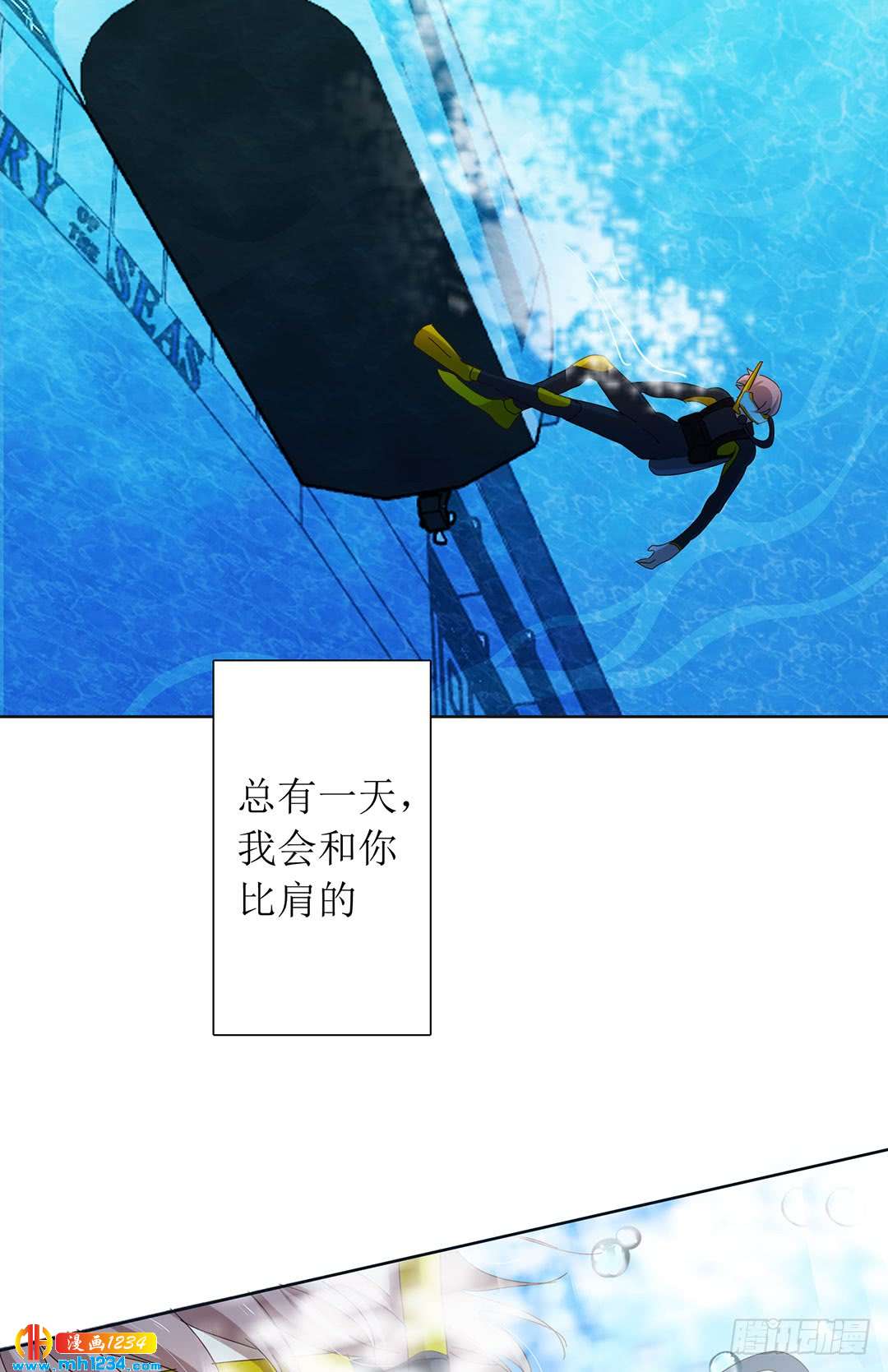 意料之外1