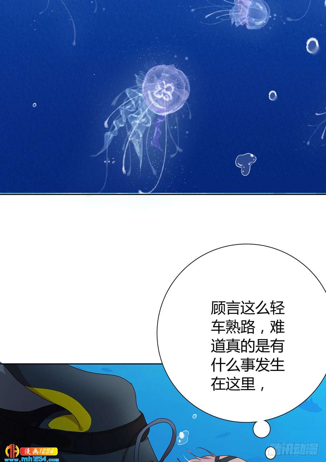 意料之外11