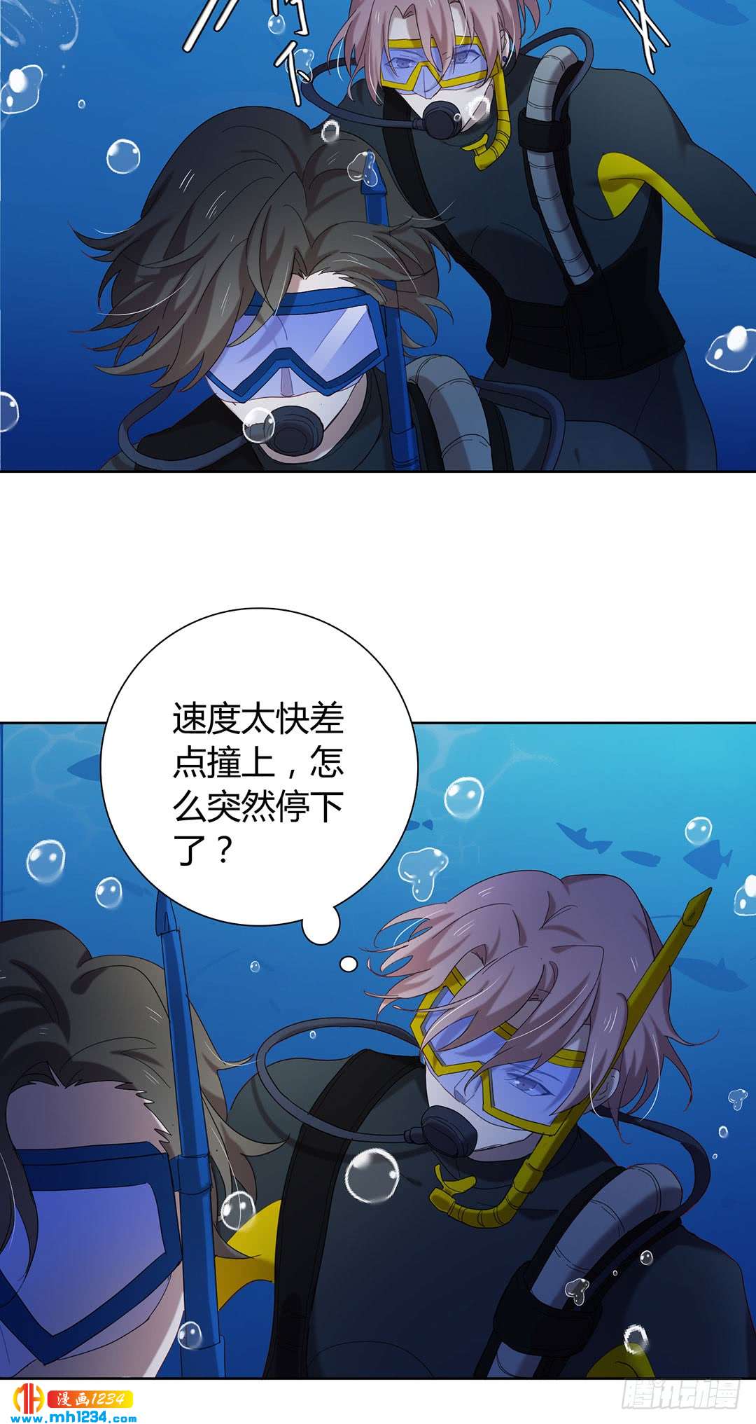 意料之外15