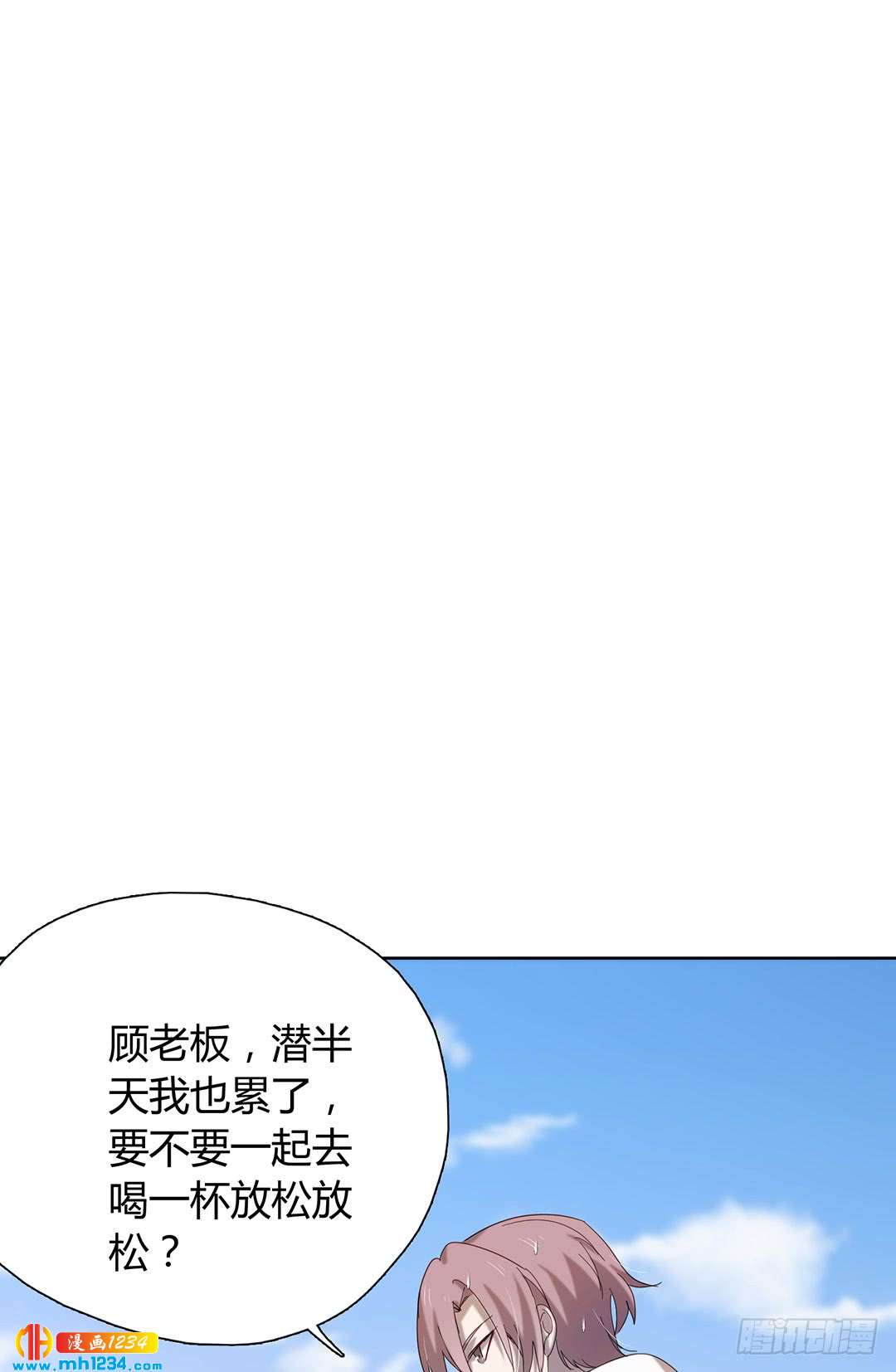 意料之外31