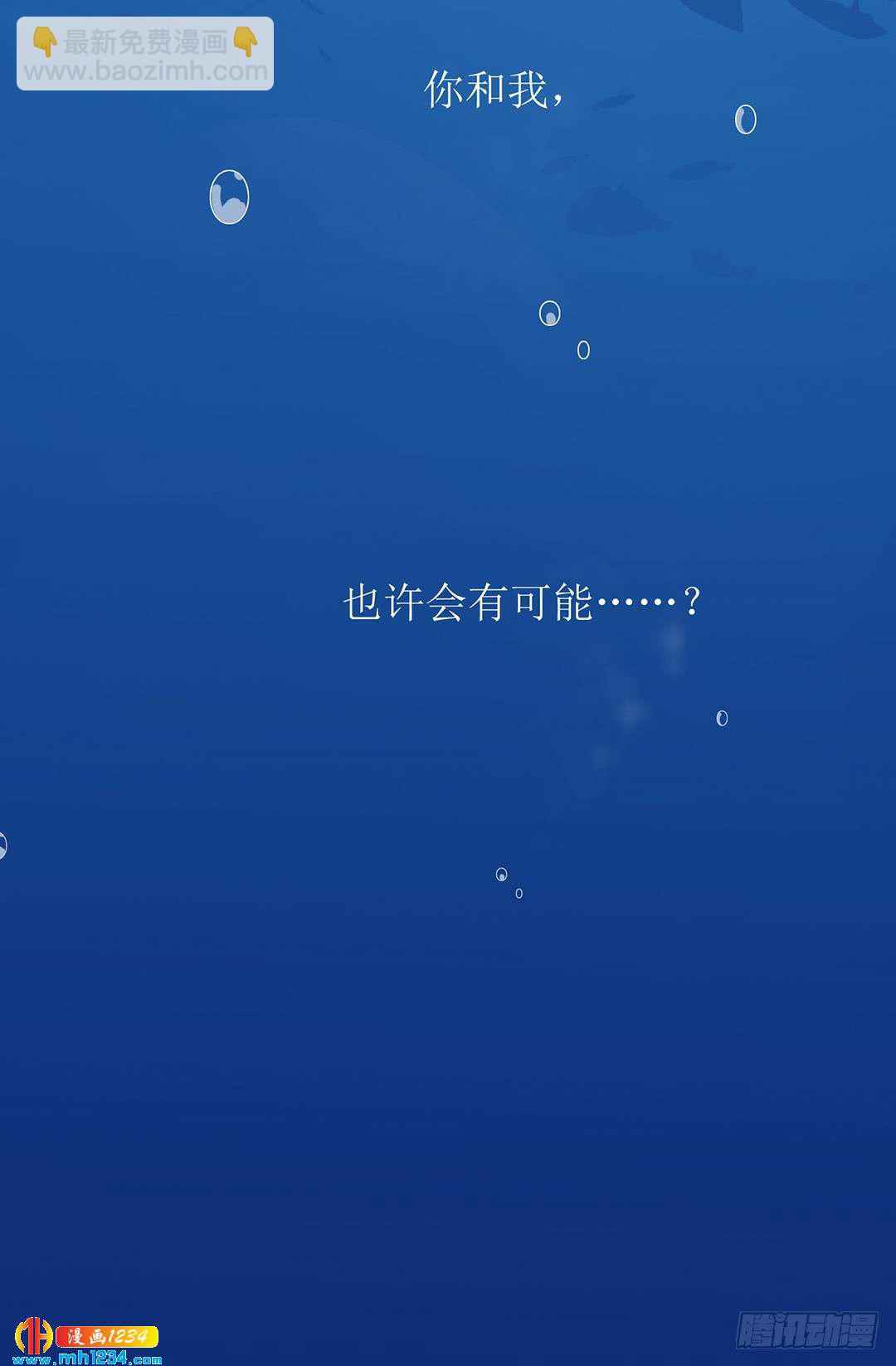 意料之外4