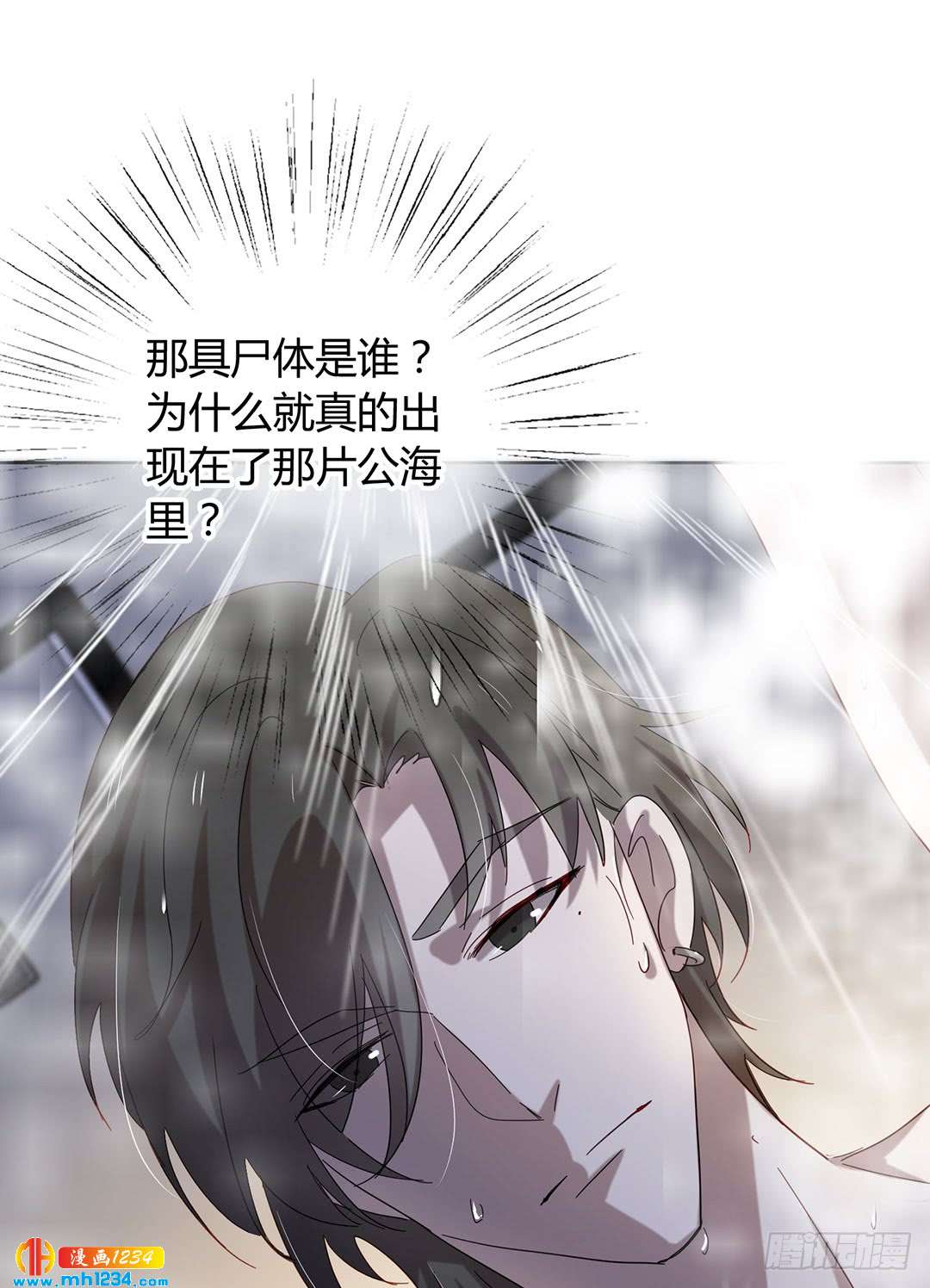 意料之外41