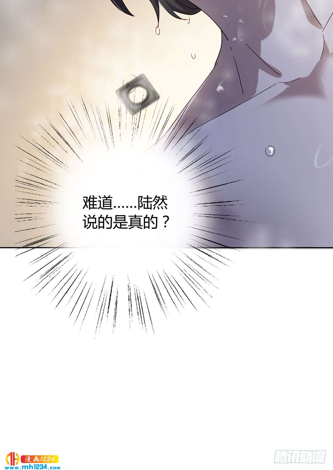 意料之外42