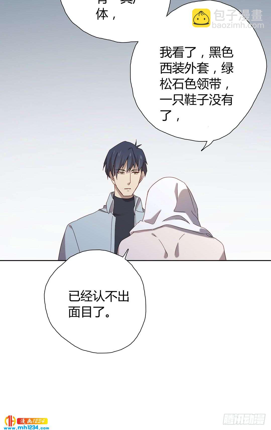 意料之外47