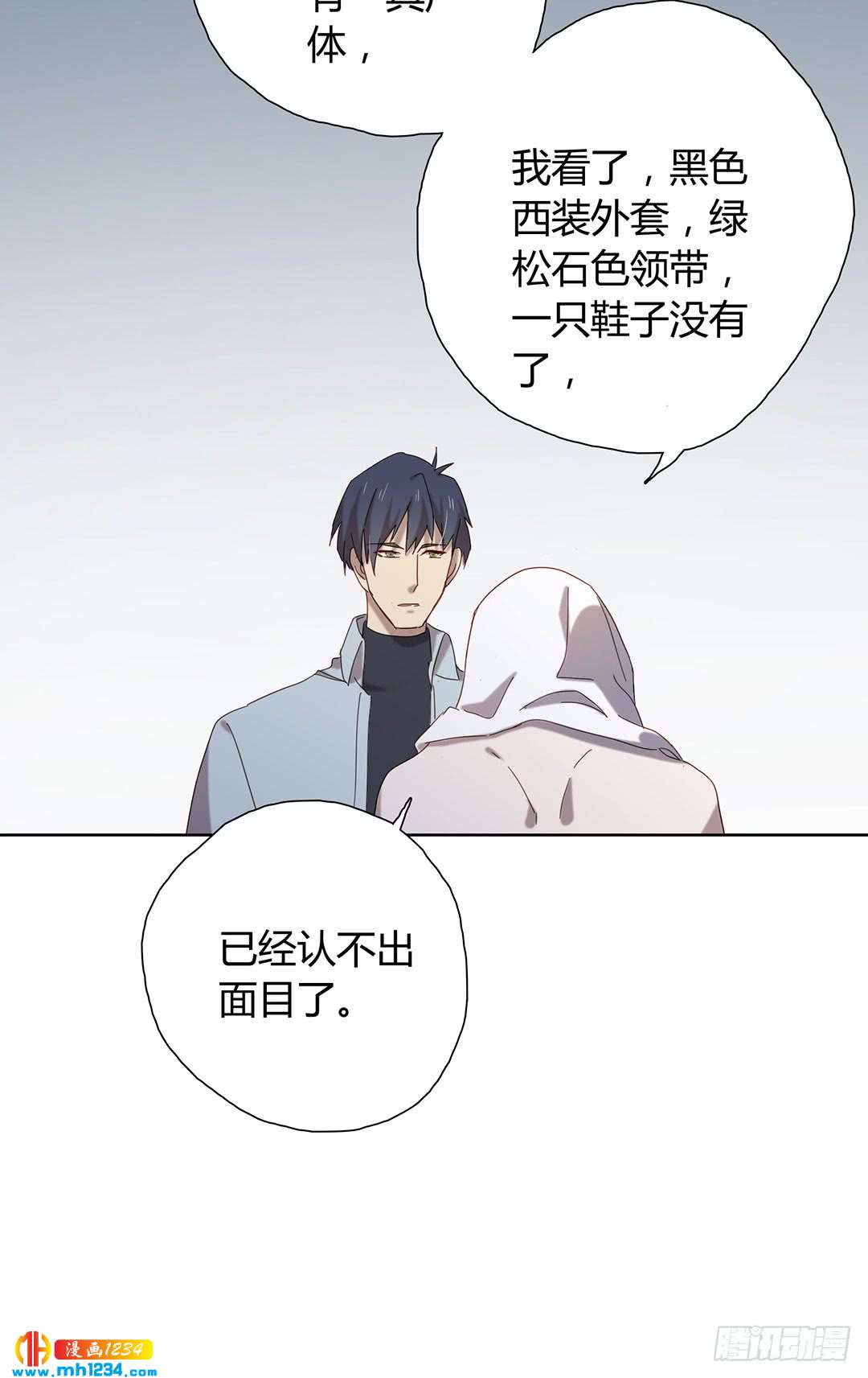 意料之外51