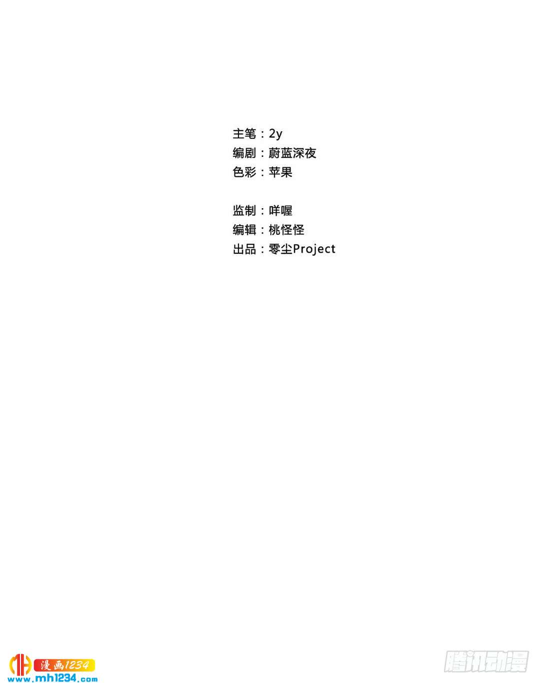 意料之外56
