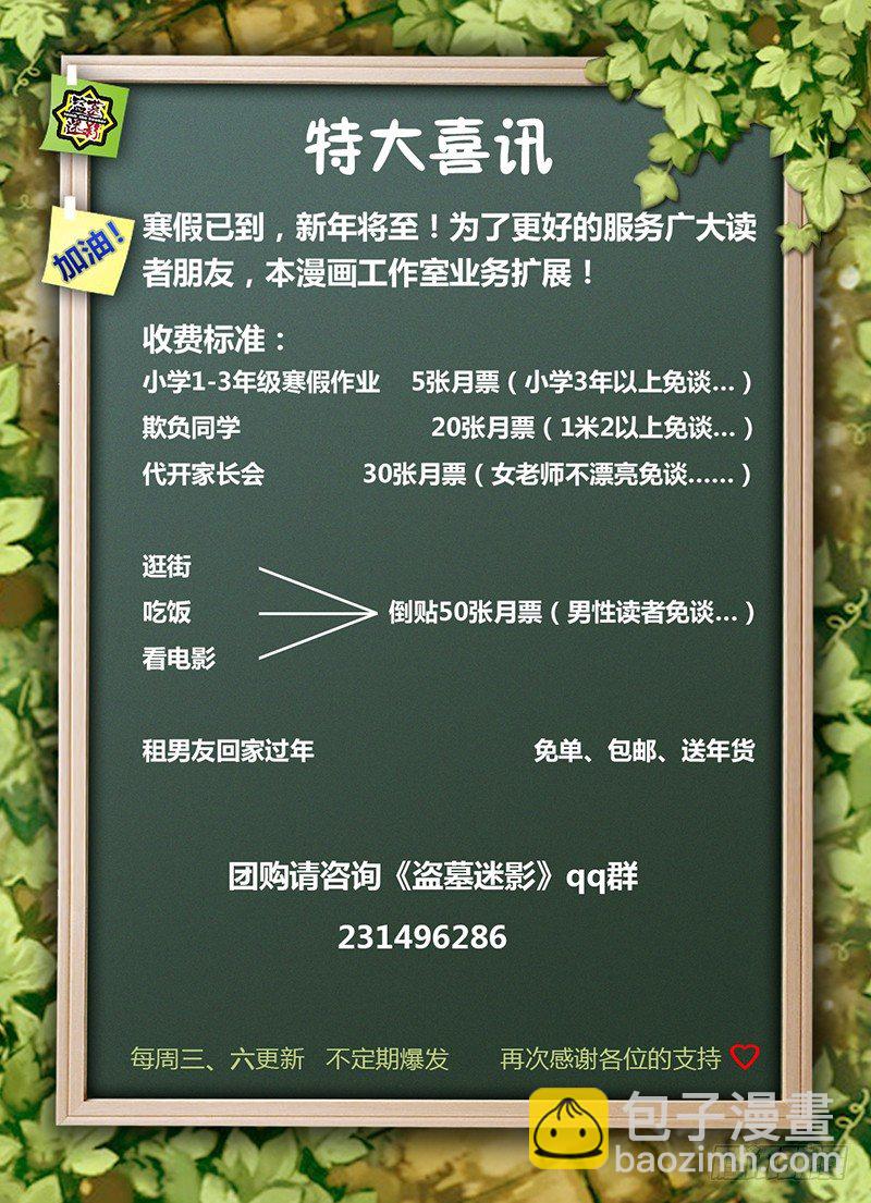 第七章 蝲蝲蛄10