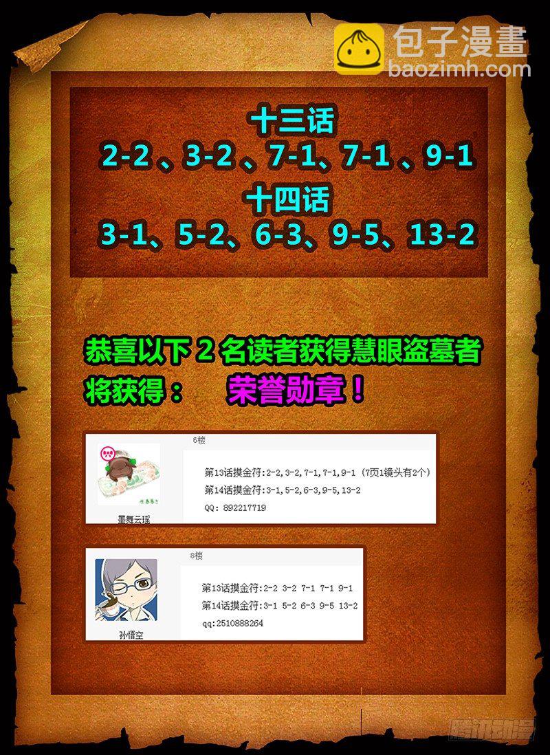 第十五章 芳菲13