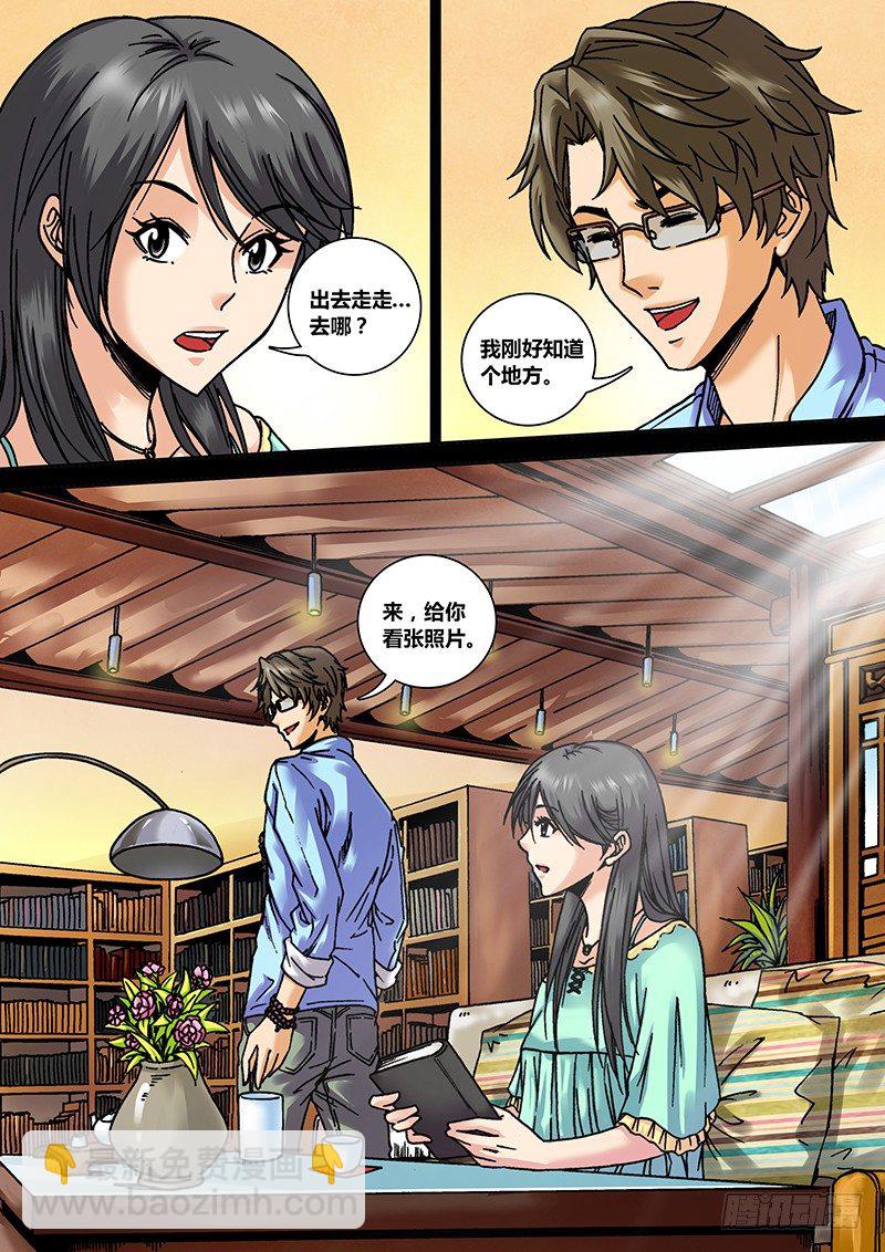 第十五章 芳菲2
