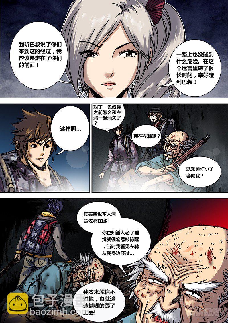 第十五章 芳菲7