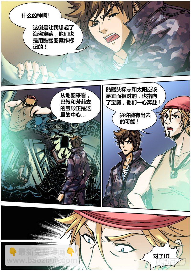 第四十二章 双镜3