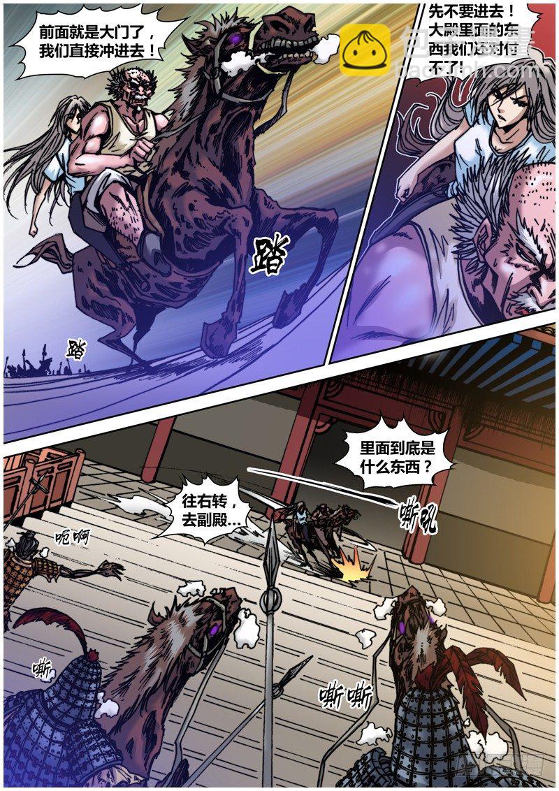 第四十二章 双镜6