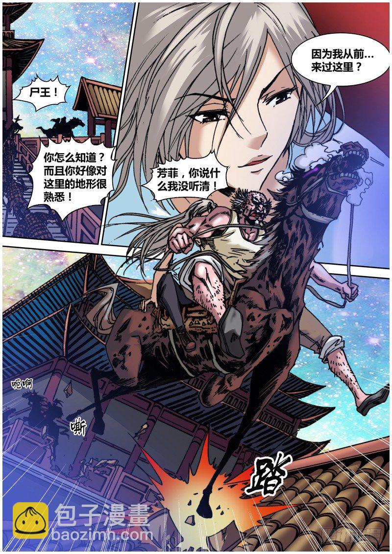 第四十二章 双镜7