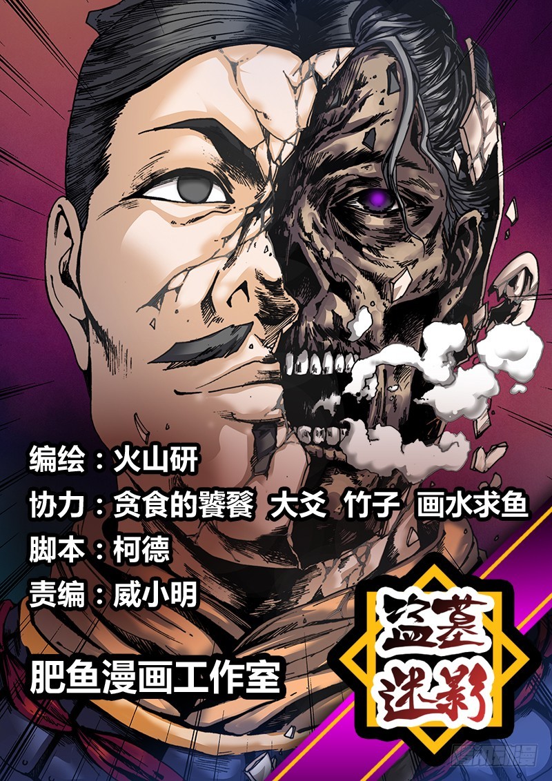 第五十章 血战0