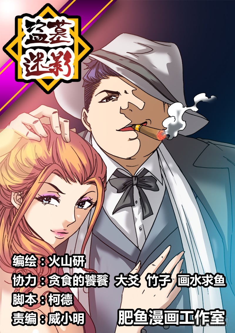 左鸦外传（八）0
