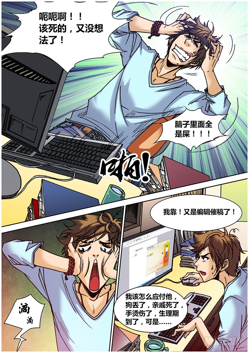 第六十章 写作2