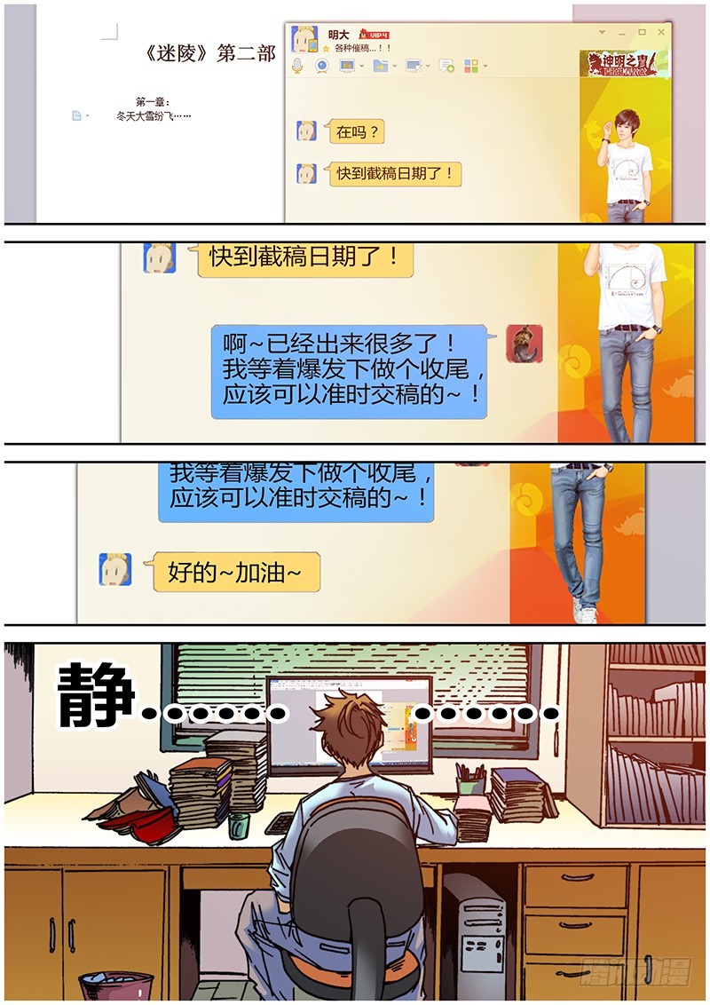 第六十章 写作3