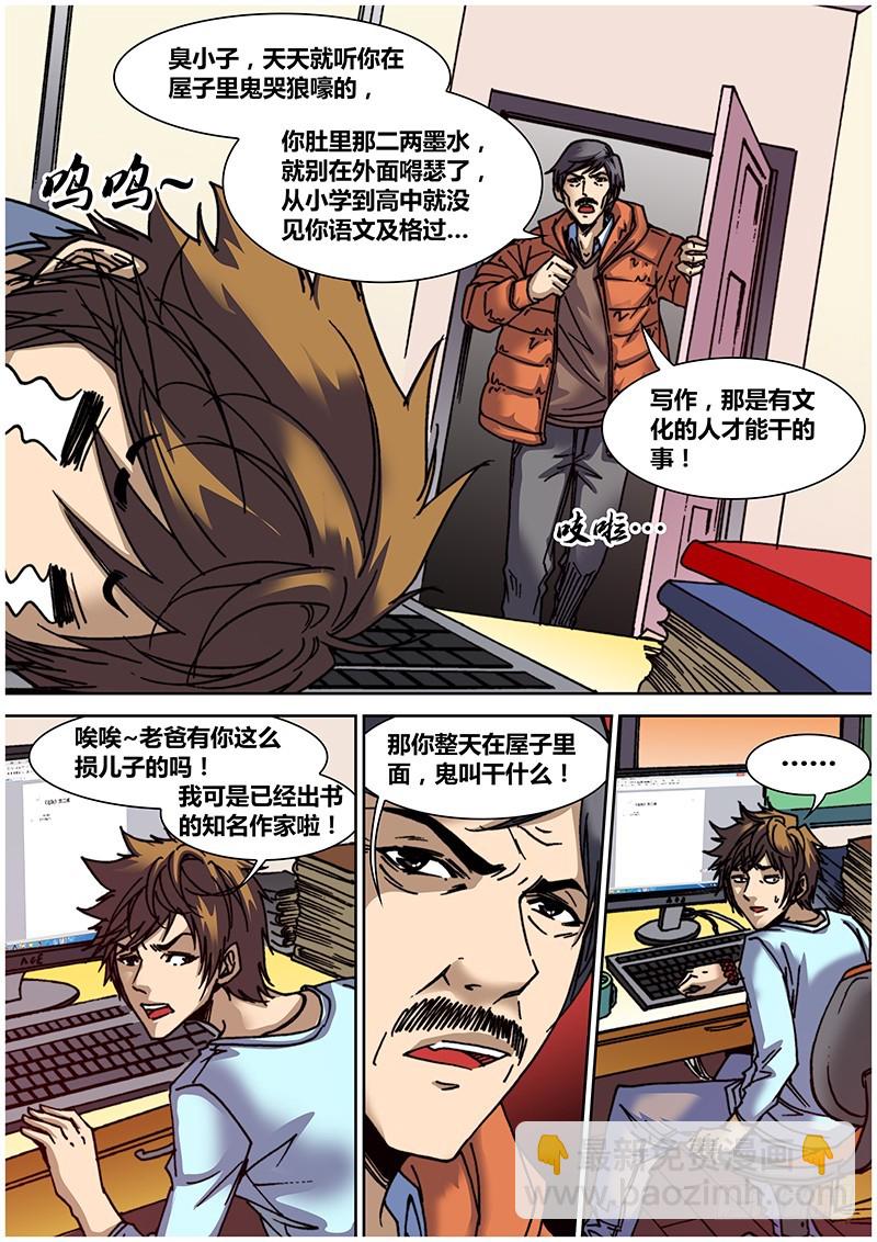 第六十章 写作5