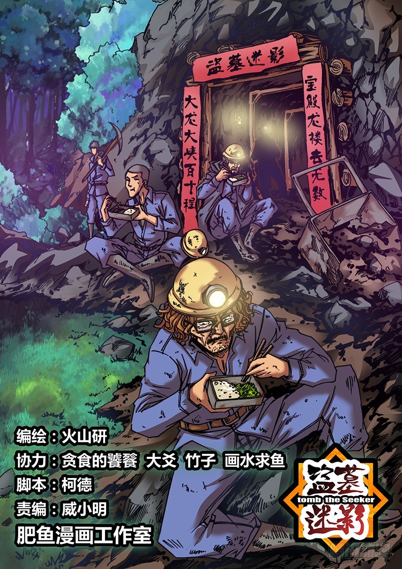 六十九 藏尾诗0