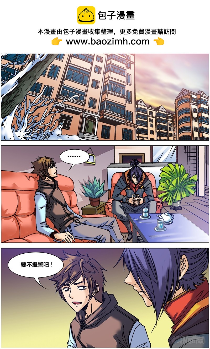 六十九 藏尾诗1