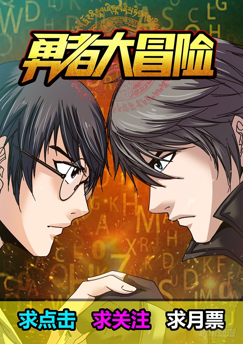 六十九 藏尾诗12