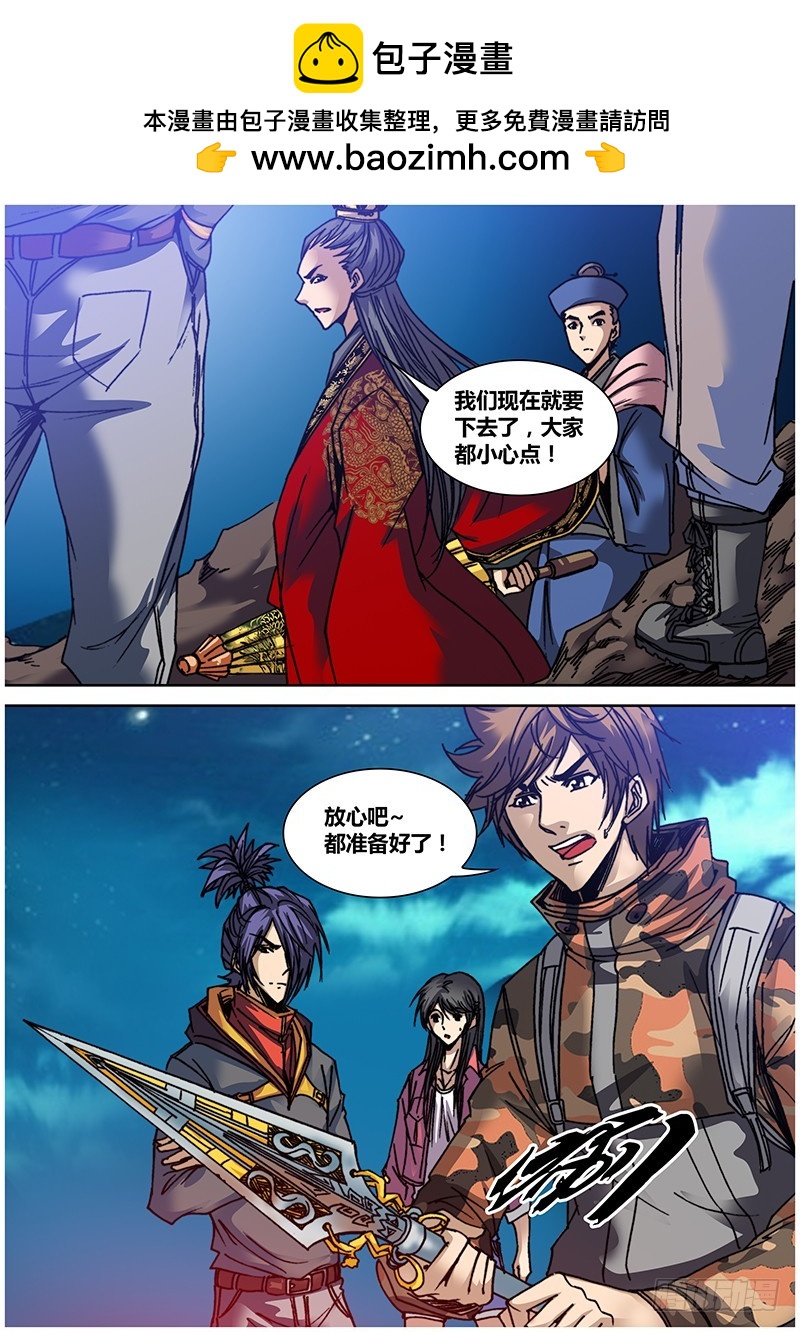 第七十六章 鱼刺1