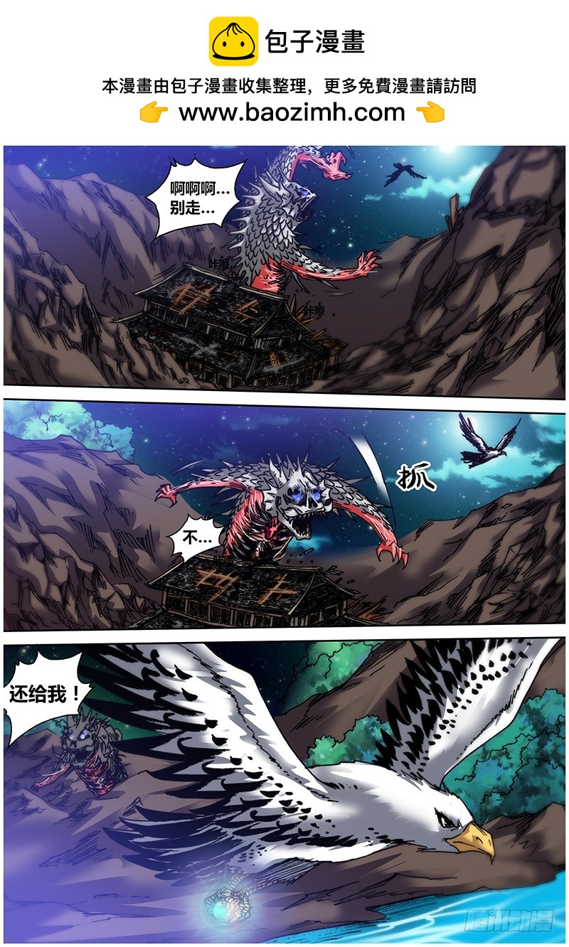 第八十二章 击垮1