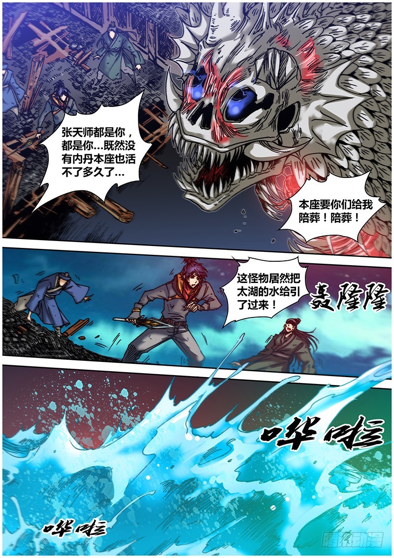 第八十二章 击垮3