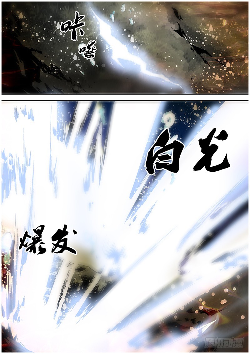第八十九章 漩涡4