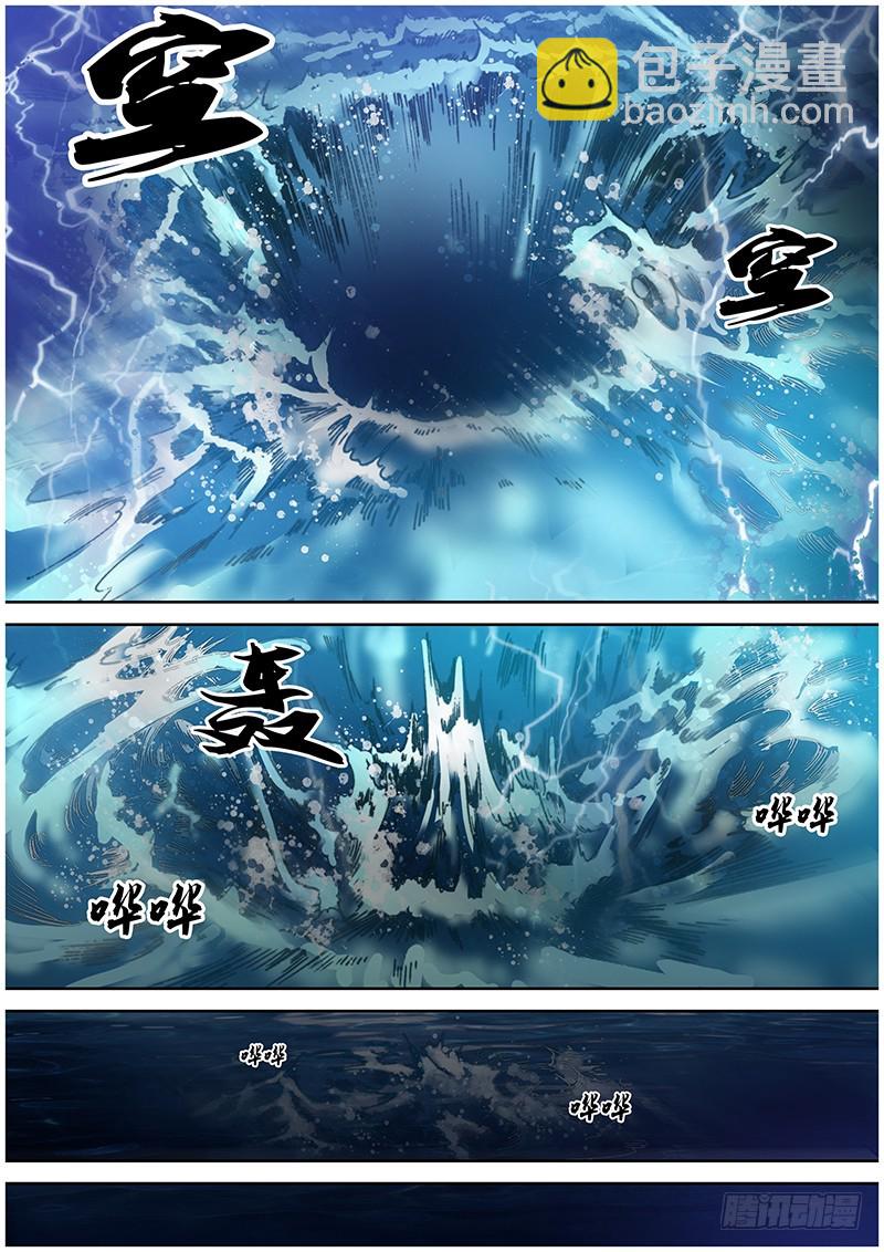 第八十九章 漩涡8
