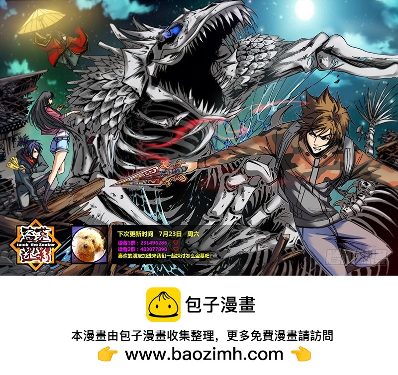 第九十六章 神户丸号12