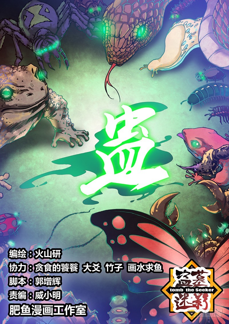 第一百零一章 目标0
