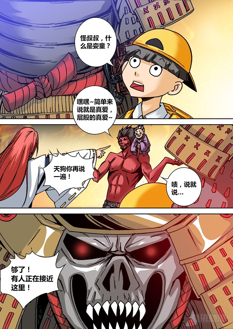 第一百零一章 目标8