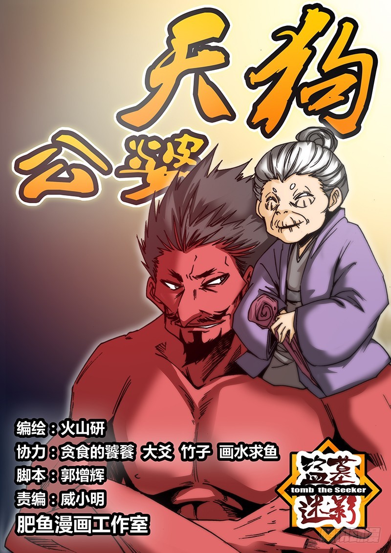 第一百零二章 毒0