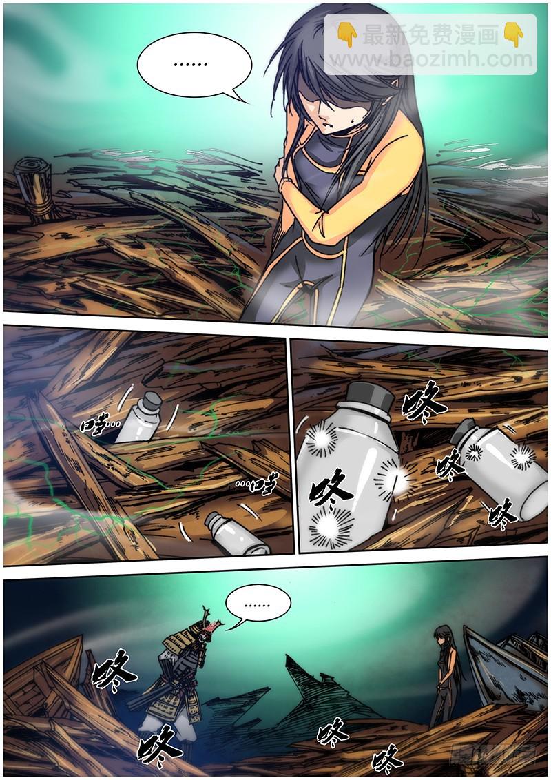 第一百零二章 毒10