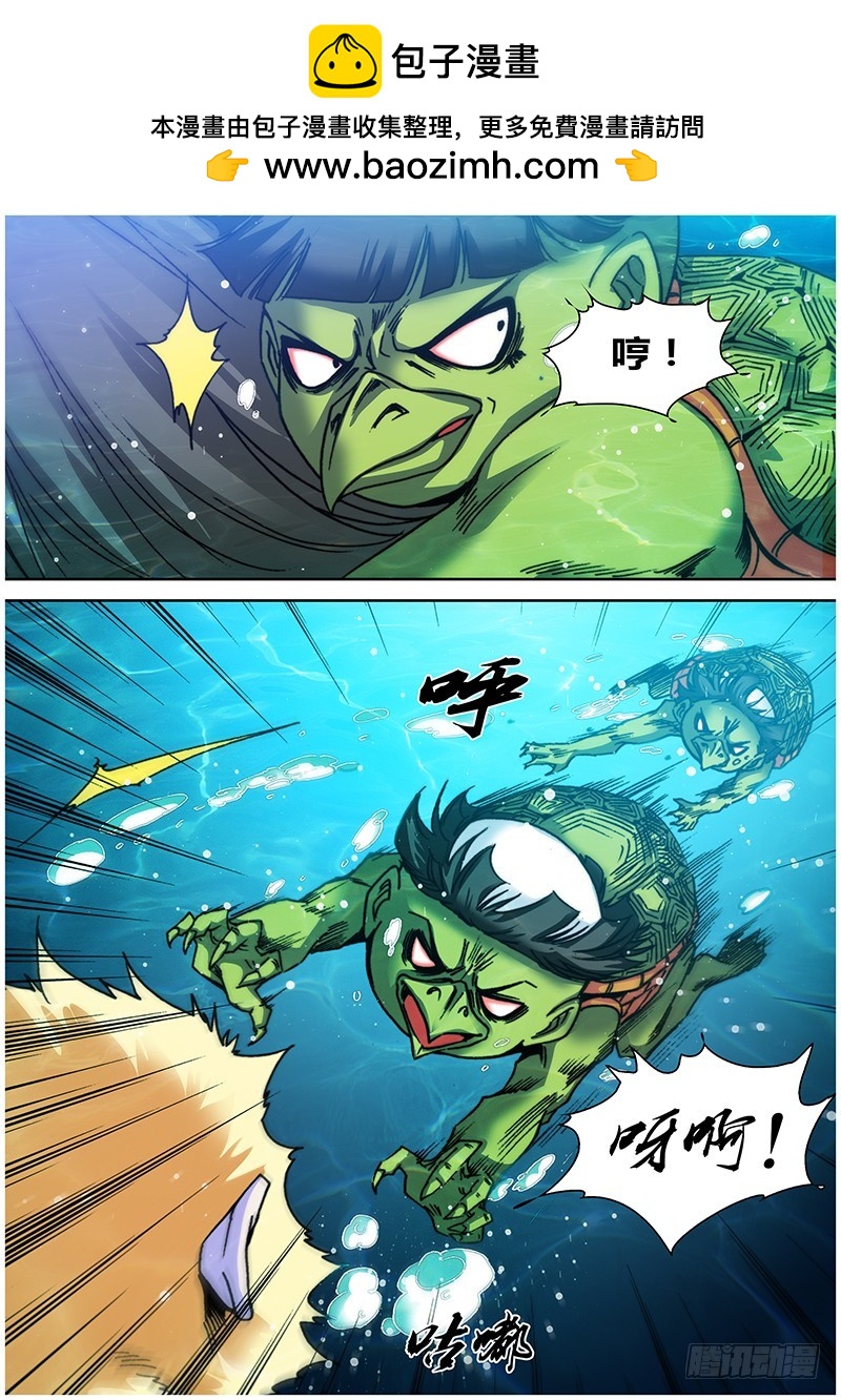 第一百零七章 圆光术1