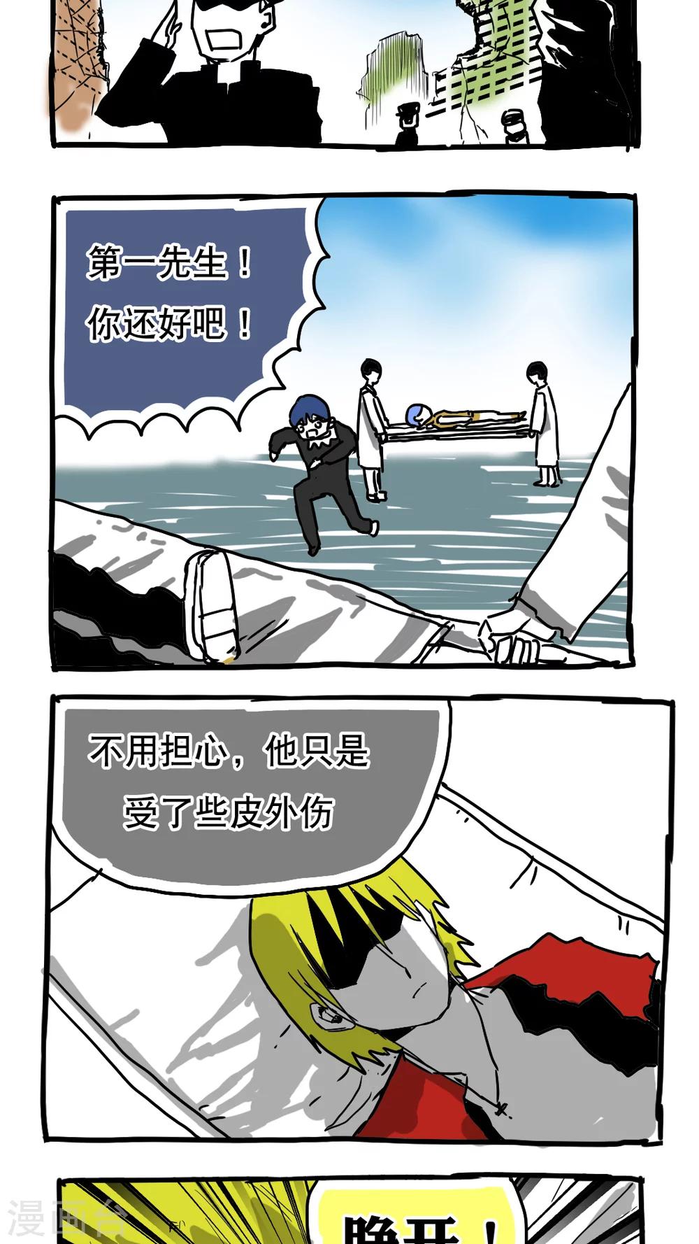 第82话1
