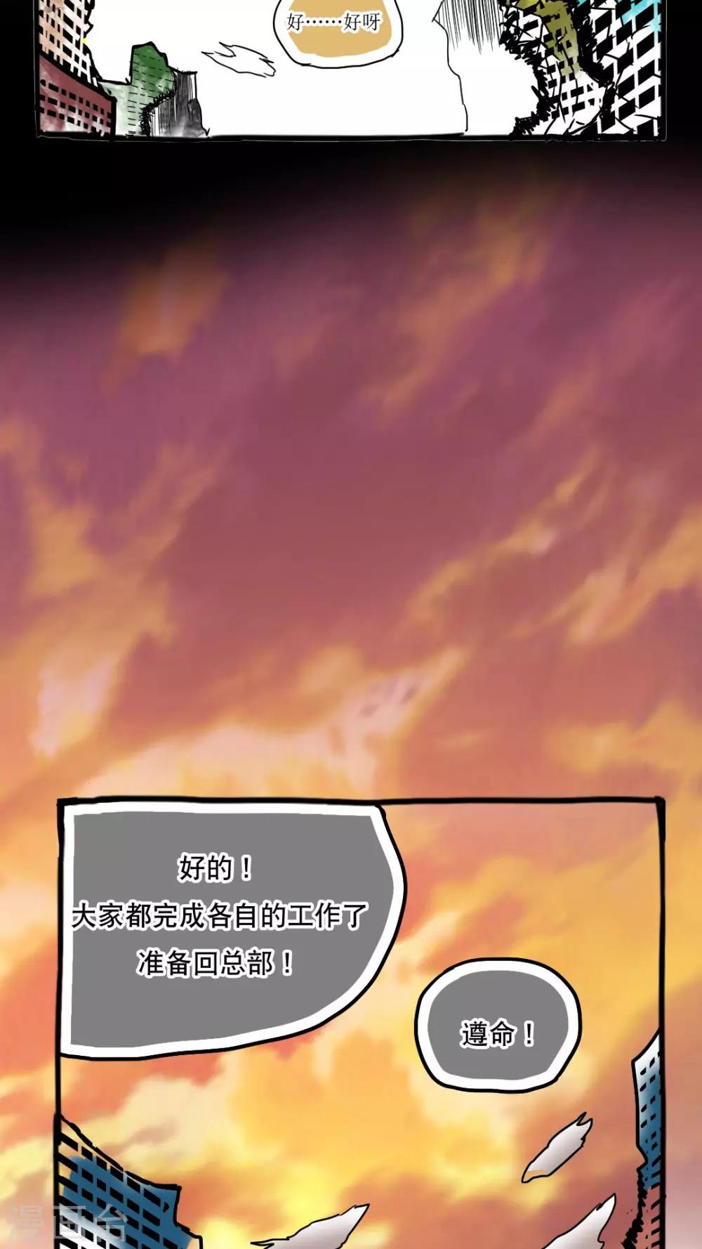 第82话10