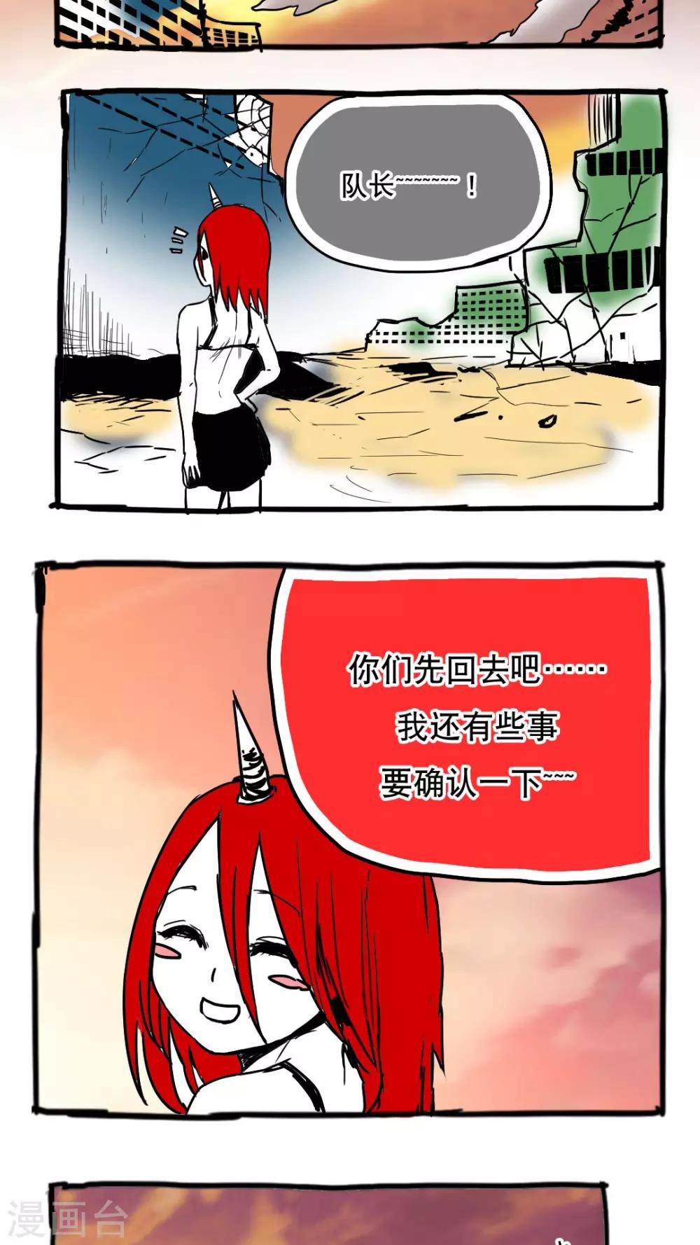第82话11