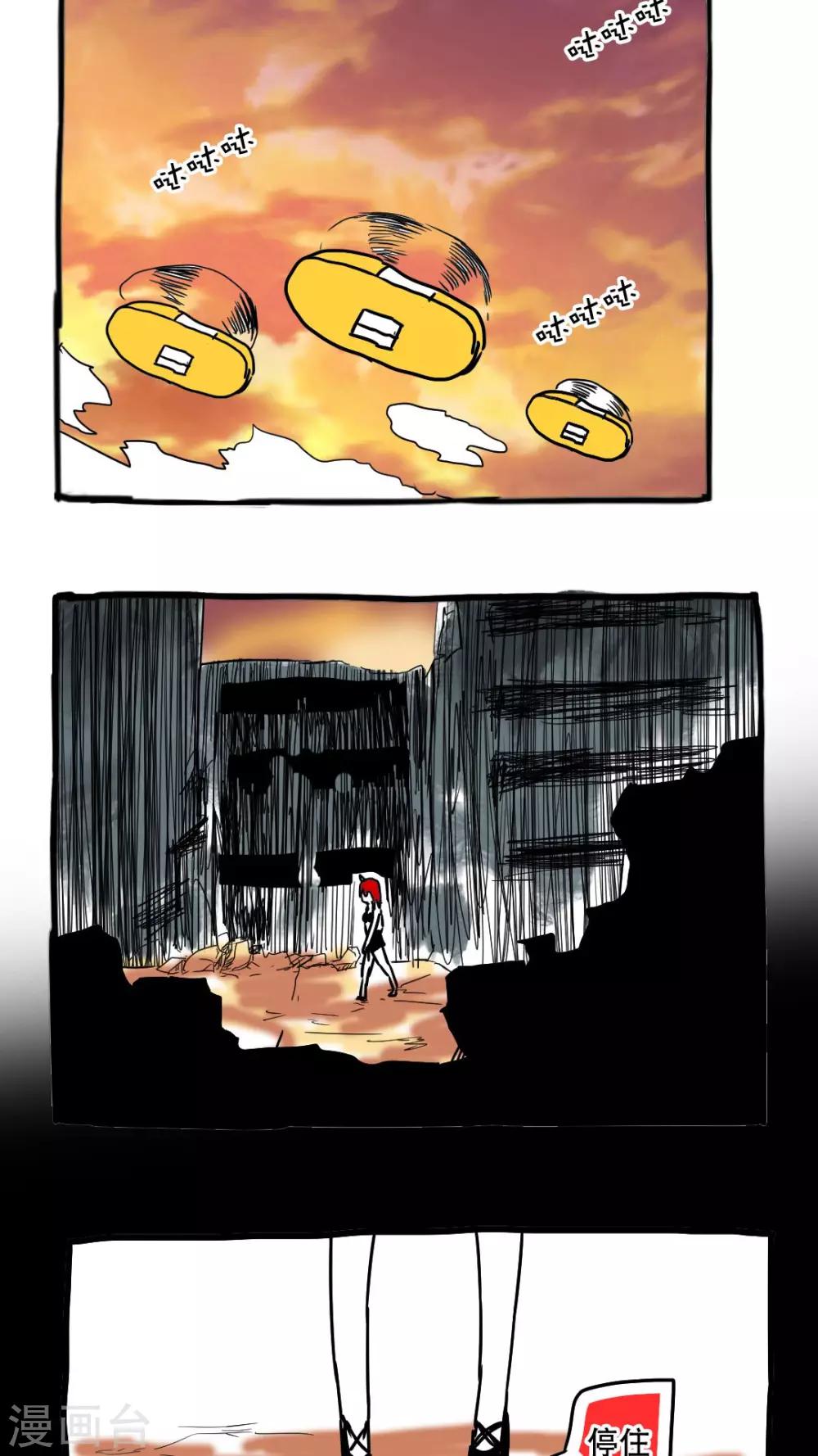 第82话12